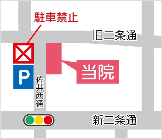 駐車場のご案内